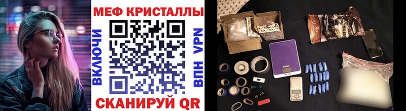 Магазин наркотиков Мантурово Cocaine  Каннабис  Меф  СОЛЬ  ГАШИШ 