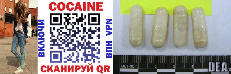 Кокаин 98%  Мантурово 