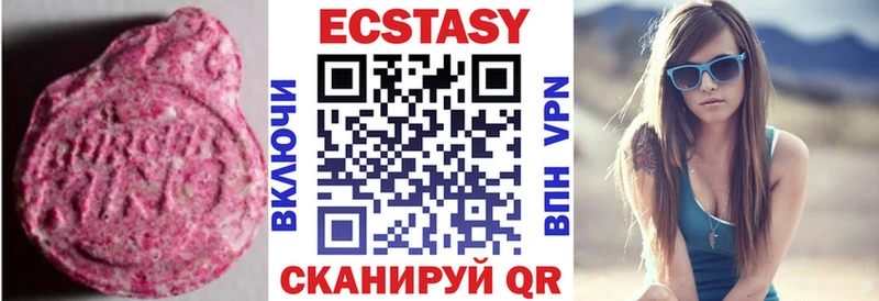 Экстази 250 мг  мега рабочий сайт  Мантурово 