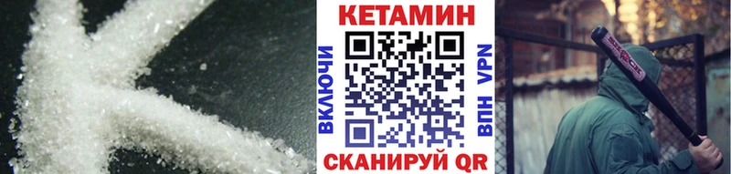 Кетамин ketamine площадка официальный сайт Мантурово