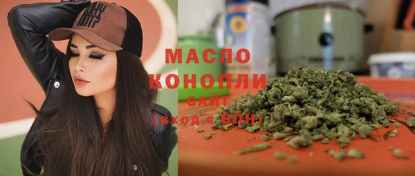 MESCALINE Арсеньев