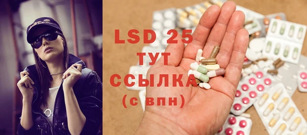 спайс Аркадак