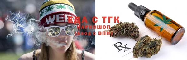 MESCALINE Арсеньев