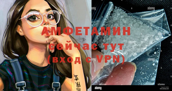 спайс Аркадак