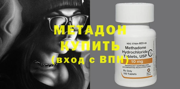 экстази Армянск