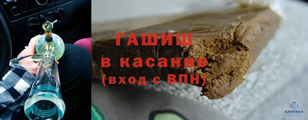 экстази Армянск