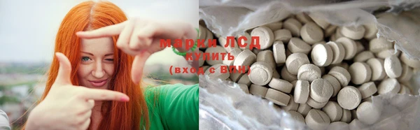 экстази Армянск