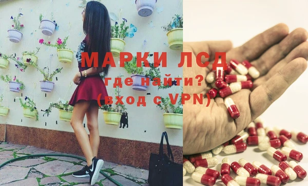 марки lsd Алексеевка