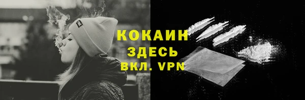 MESCALINE Арсеньев