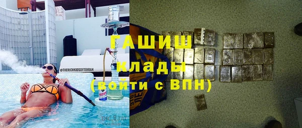 MESCALINE Арсеньев