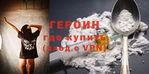 MESCALINE Арсеньев