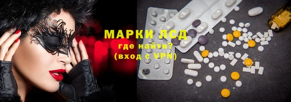 MESCALINE Арсеньев