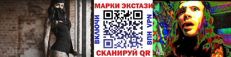 Наркотические марки 1,5мг  Мантурово 